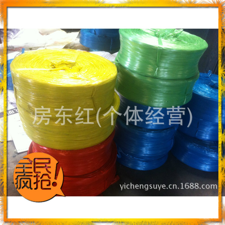 Tied belay Tear film pack Nylon grass Plastic Seal Factory Outlet