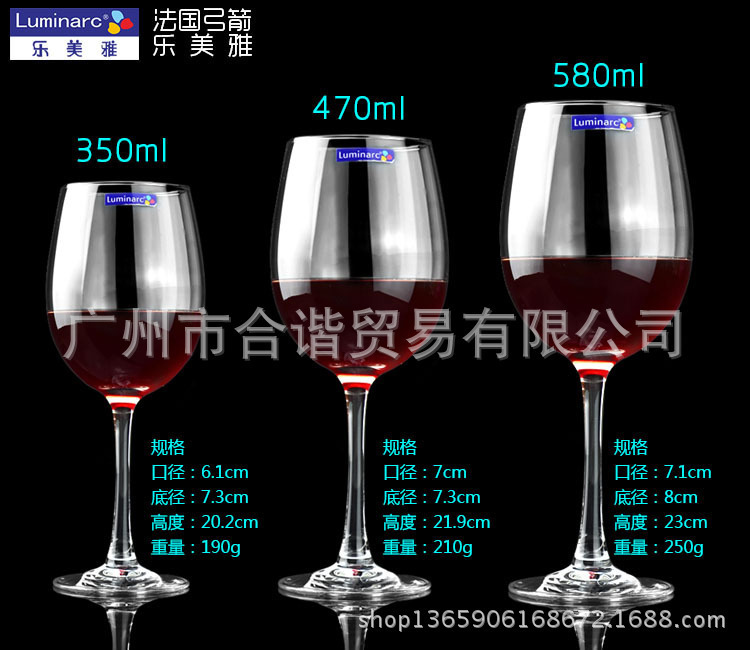 활과 화살 Lemeiya 클래식 크리스탈 유리 레드 와인 잔 와인 잔 580ml 큰 수