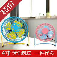 Ventilateur USB - Ref 403357 Image 14