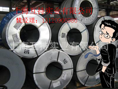 代理现货B400/780DP 双向高强钢 规格齐全 量大从优