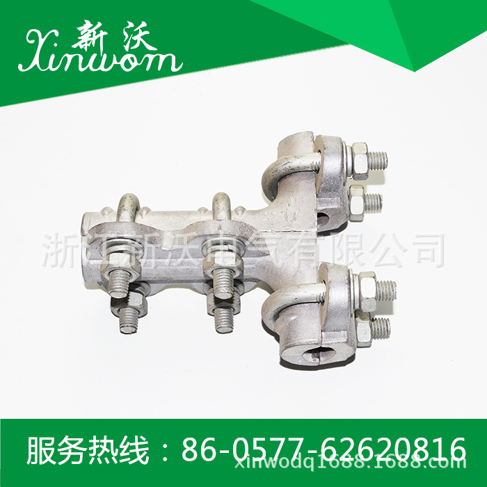 供应电力金具 T型线夹（TL TY）型