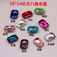 ˽10*14mm ʯˮDIY ֻ