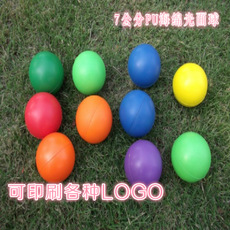 厂家直销PU发泡球7厘米PU海绵球 光面纯色球 手腕训练软球 可印刷