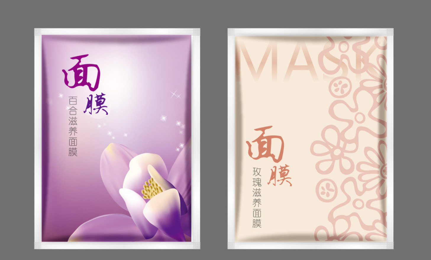 化妆品包装袋 复合材料面膜铝箔包装 工厂直销