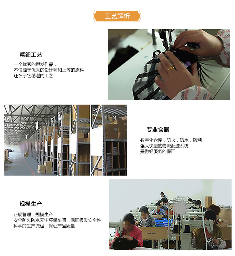 Perruque cheveux raides Court - Ref 2611439 Image 10