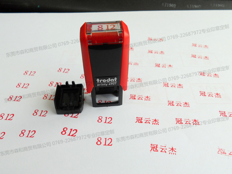 Ʒ׿4907ӡ£13X6MMӡԶͣǩ