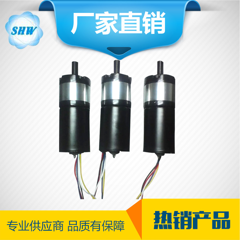 长期供应 三相无刷电机3525 大功率无刷电机 水泵无刷电机