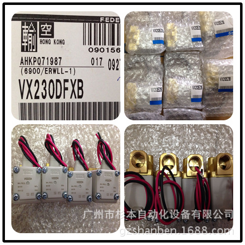 日本 SMC 电磁阀 VX210HA  VX210HE  华南区总仓