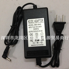 百富PAX S90 P90 9.5V4A POS机电源适配器 9.5V4A充电器