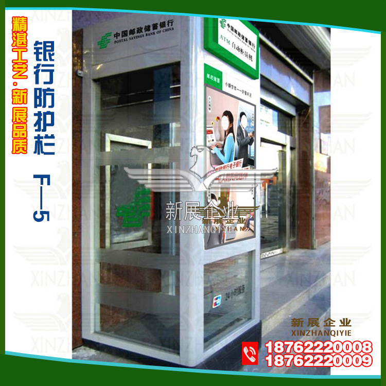 ATM自動取款機防護亭5.