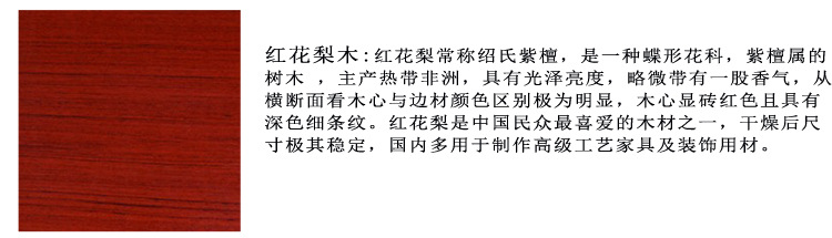 祥雲單盤黑檀紅花梨07