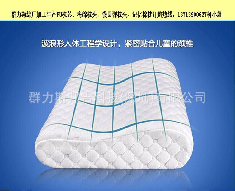 乳膠枕頭、慢回彈記憶棉枕、天鵝絨枕頭套