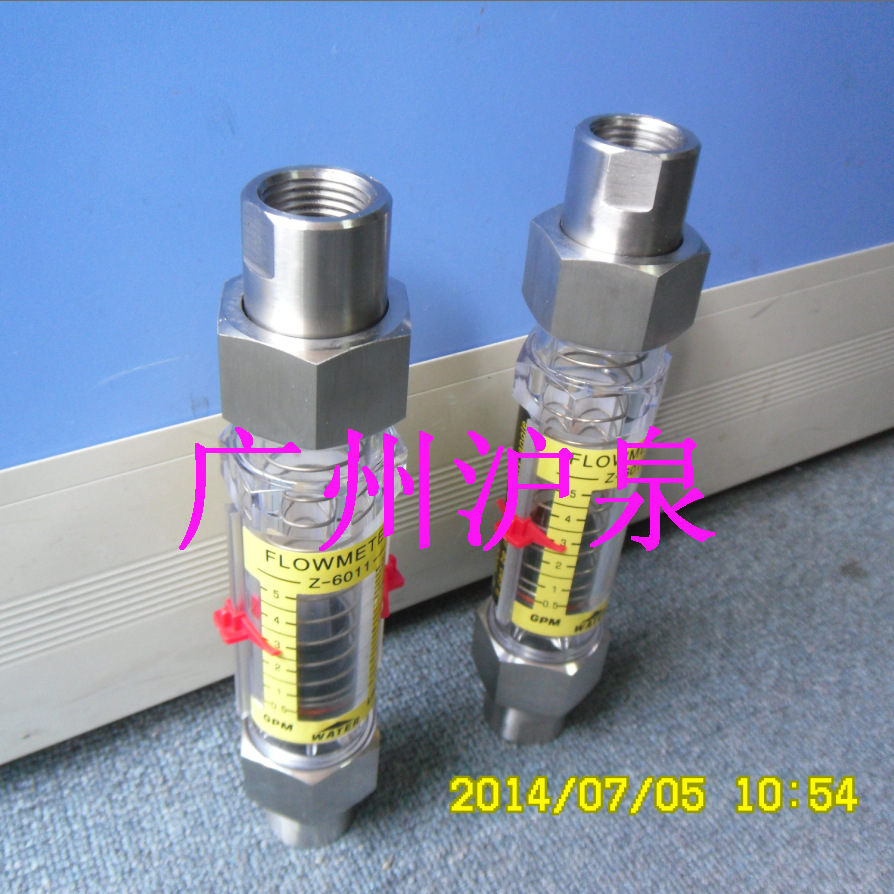 Z-6011水平流管道量计 不锈钢水平流量计