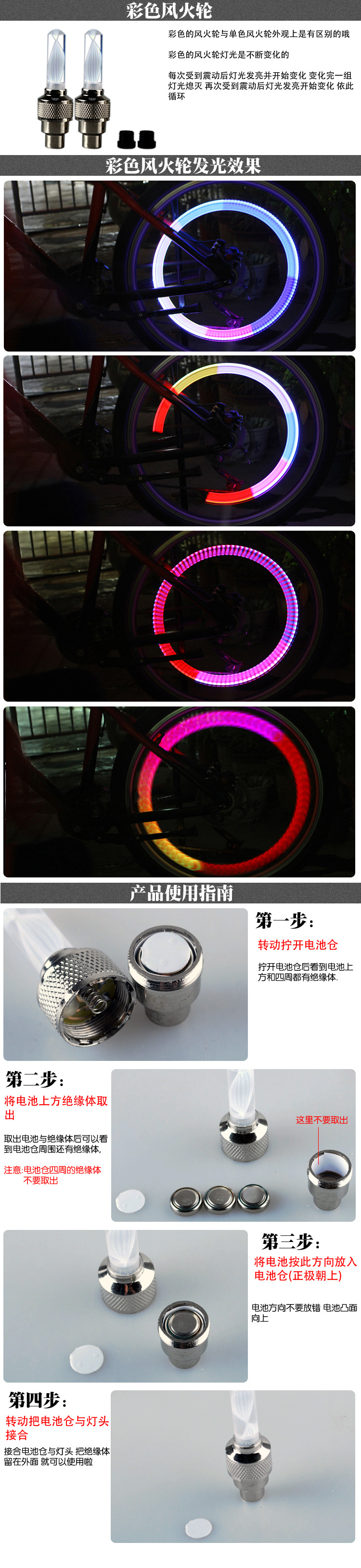 Eclairage pour vélo - feux de Valve - Ref 2404421 Image 27