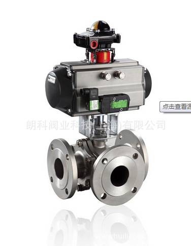 上海朗科阀业专业Q644F气动三通球阀DN25-DN200