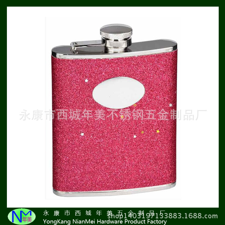 玫红色8oz 304不锈钢酒壶包皮系列酒壶