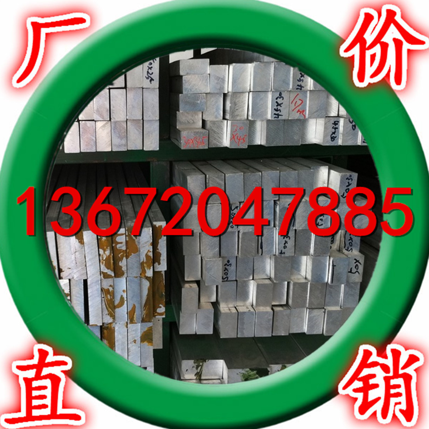 厂家供应5A02铝合金棒/5A02铝方棒，5A02铝合金六角棒 规格齐全