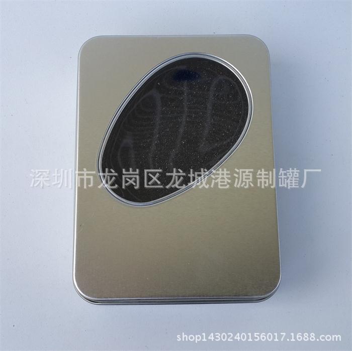 马口铁盒  移动电源包装盒 礼品盒 方形铁盒 蓝牙包装盒 定制LOGO