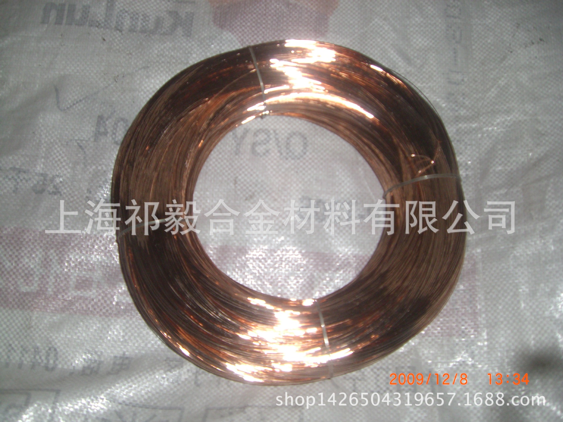 供应8-0.3锡青铜