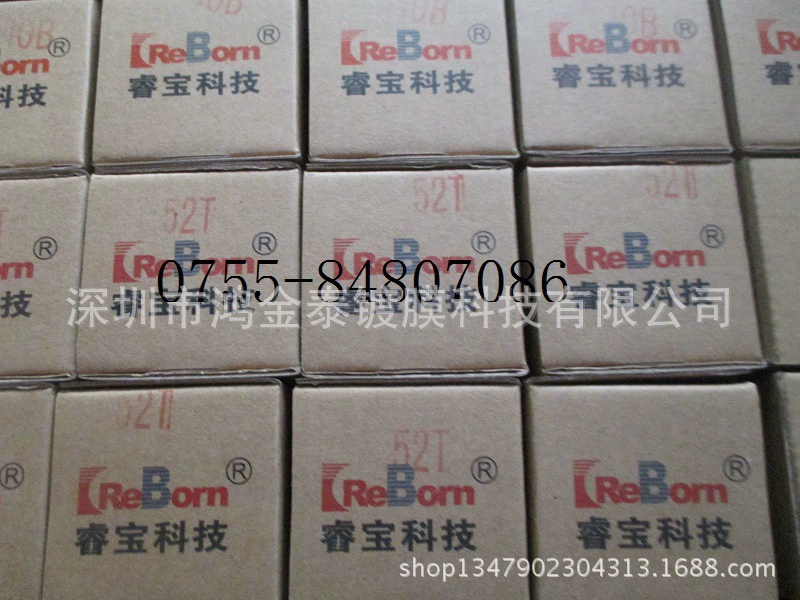 Ruibao ZJ-52T датчик сопротивления стеклянный Калибр 15,5 Оригинальные товары