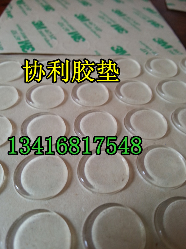 半球型透明垫12*mm   圆柱形16*5mm    亚克力平面胶垫20*2mm