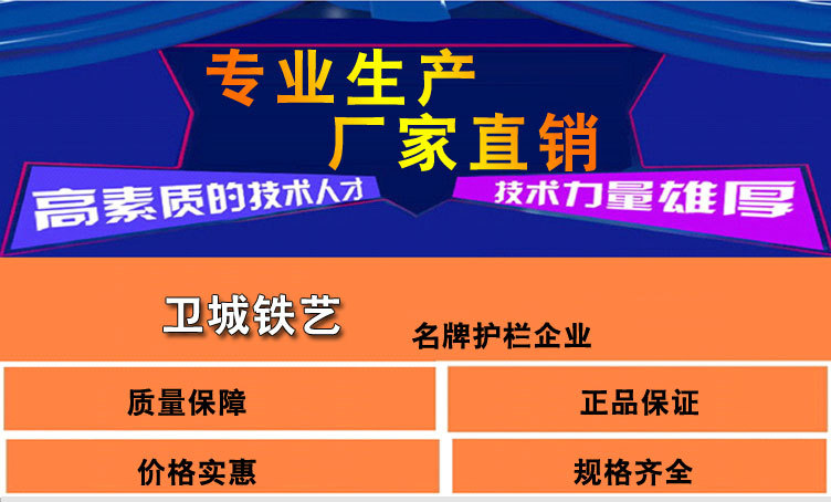 镀锌钢-护栏_01