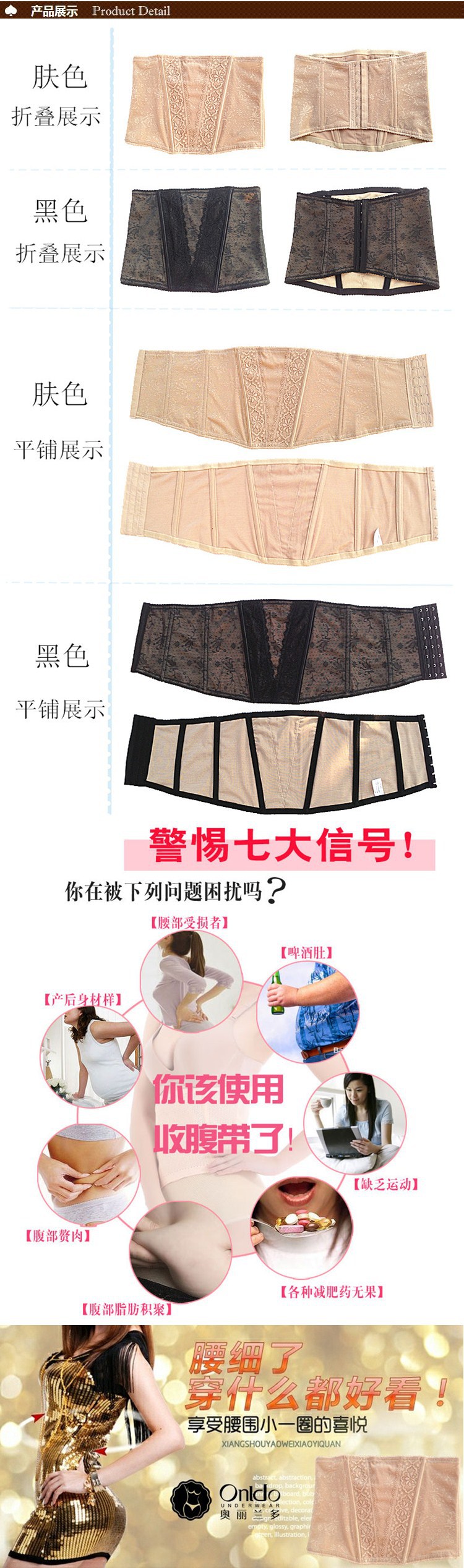 Corset en autre - Ref 681638 Image 10