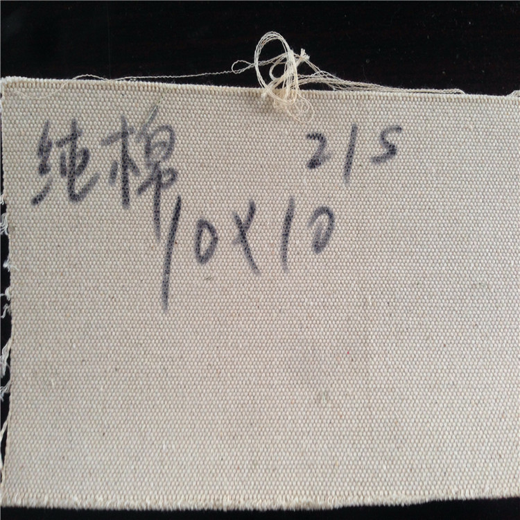 临邑蓝天帆布制品有限公司