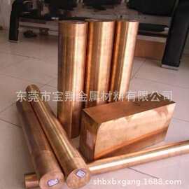 纯铜/红铜棒 铜棒 紫铜棒 5 6 8 10 12 16 20 30 40mm