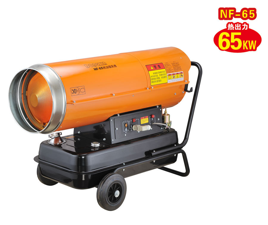 冬夏合资暖风机 热风机车间仓库野外采暖 NF-65 65KW/NF-45 45KW