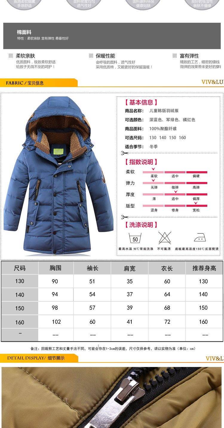 Veste pour garcon en polyester - Ref 2160426 Image 9