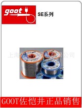 �ձ�ԭ�b  GOOT/���� ���N�����a�� > SEϵ�� �����Q���N��