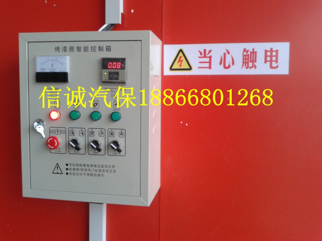 簡易汽車烤漆房