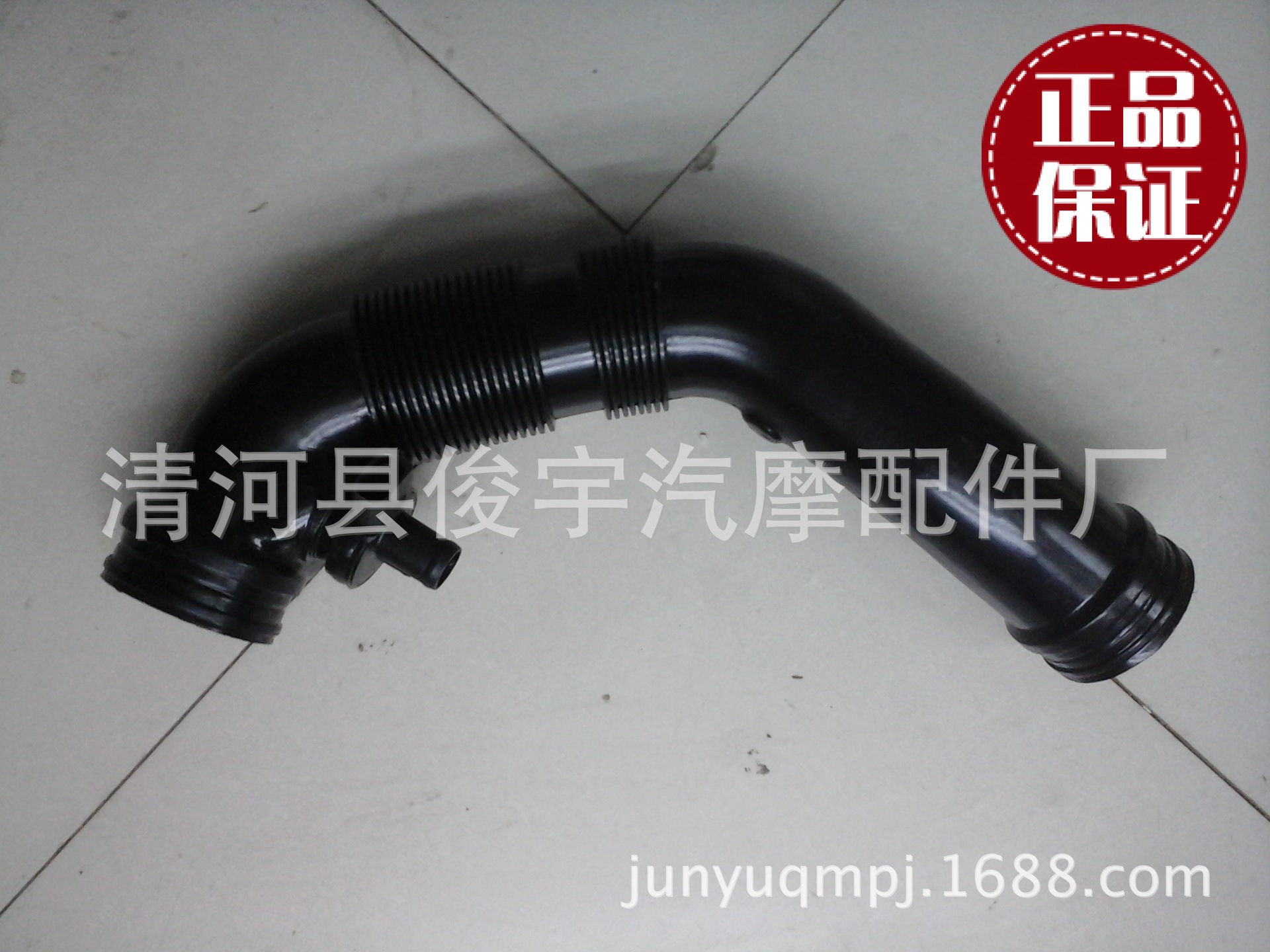 生产速腾进气管，1K0129684，生产各种汽车橡塑配件