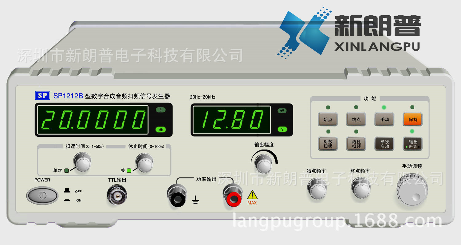 南京盛普|SP1212B型数字合成音频扫频信号发生器