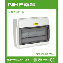 供应NHP南普 IP65配电箱 12回路防水明装配电箱 PC阻燃电表箱