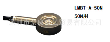 LMBT-A-50N 小型压缩式载荷传感器 日本KYOWA共和