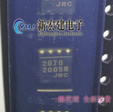 JRC/新日本无线  NJM2070D NJM2070M  SOP-8 DIP-8