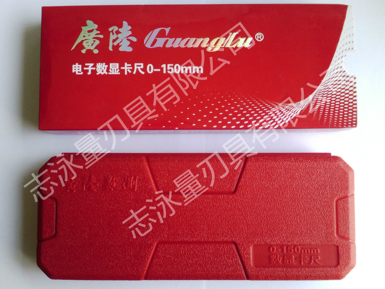 原厂桂林广陆三键塑料壳电子数显卡尺0-150 0-200 0-300 原厂真货