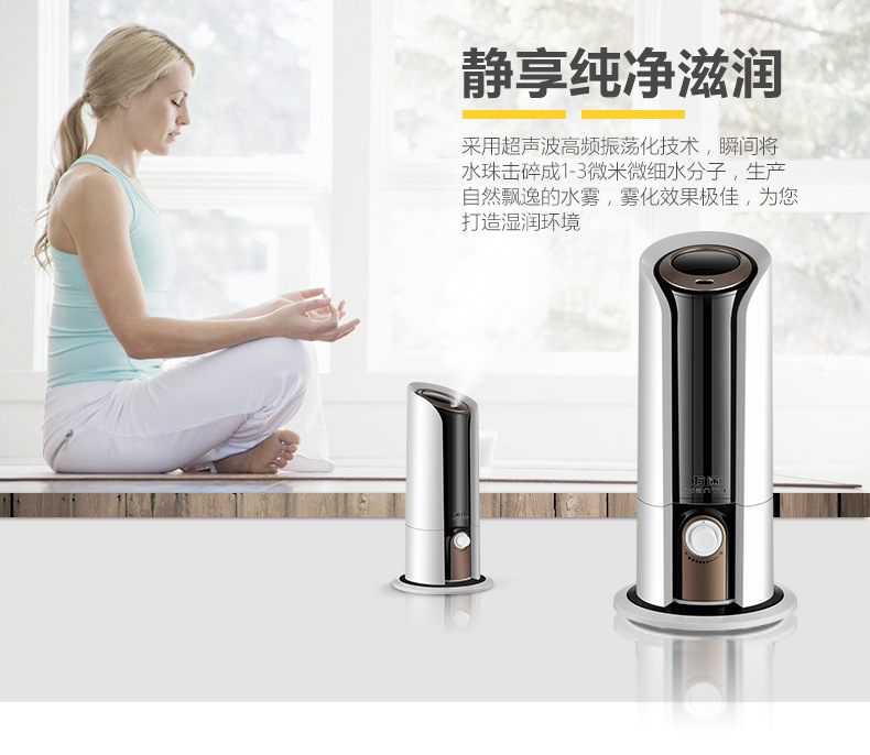 旋钮加湿器详情2_08