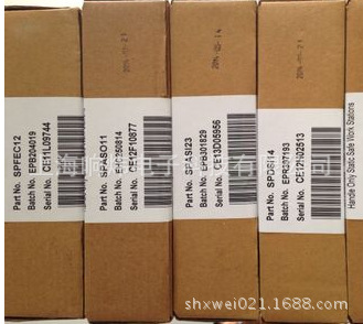 ABB P-HA-RPS-FAN03000  P-HA-RPS-FAN03000