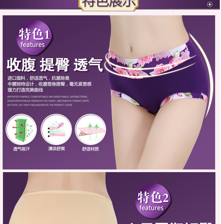 Slip jeunesse 202# - Ref 650834 Image 14