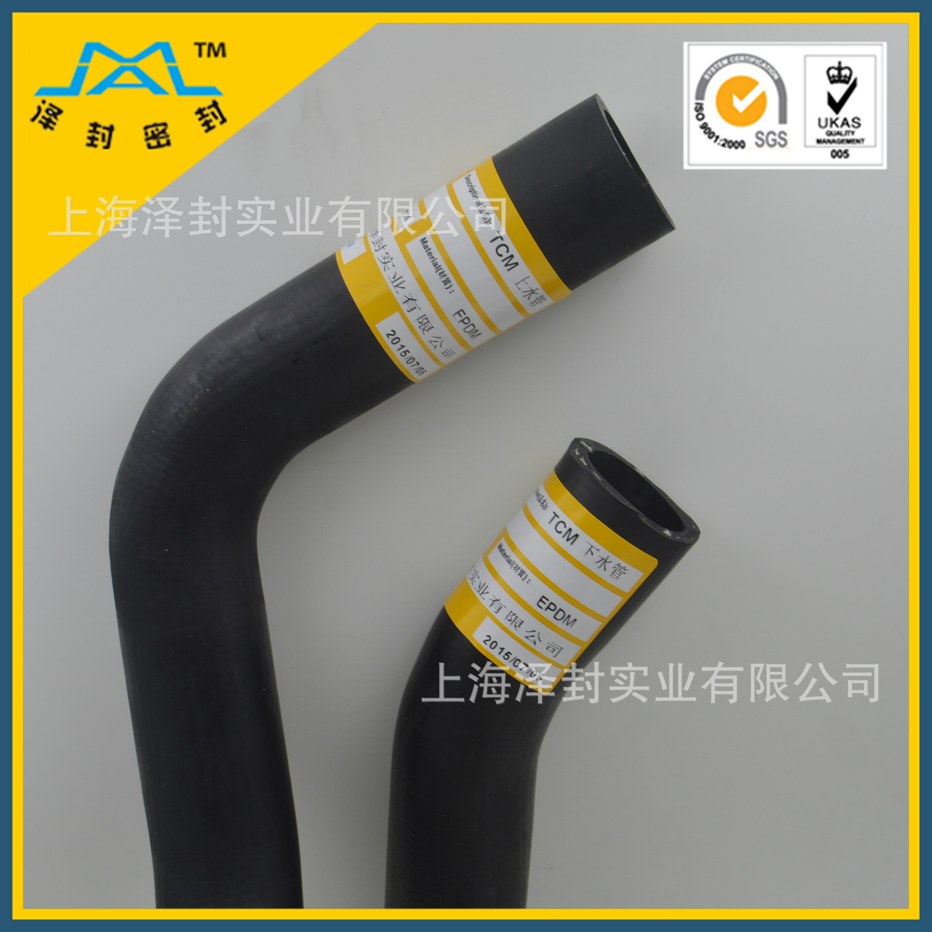 TCM叉車上下水管