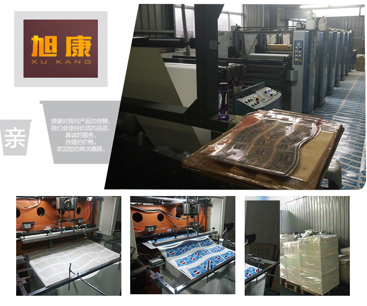 旭康定制内页设计0906_08