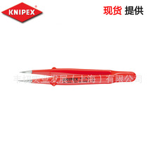 Knipex�P���ɿ�  �^����� 92 27 61  �F؛