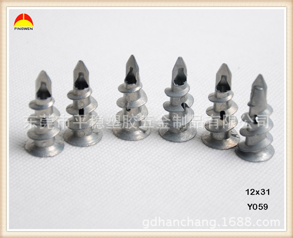 锌合金壁虎山形螺旋式石膏板壁虎膨胀管合金膨胀管合金旋入式膨胀