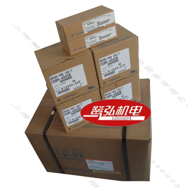 Spot supply CDBR-4220D Original Anchuan inverter braking unit brake…