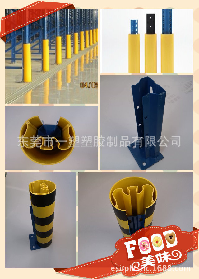 pt2015_01_02_13_09_37