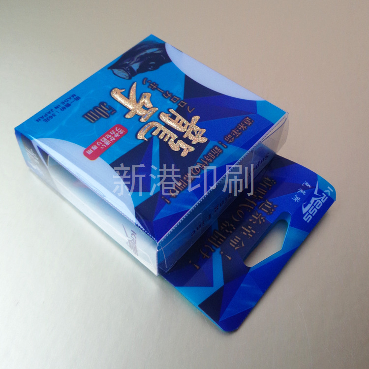 彩盒印刷制作吸塑pvc包装盒pvc印刷烫金盒出口塑料包装盒出口日韩