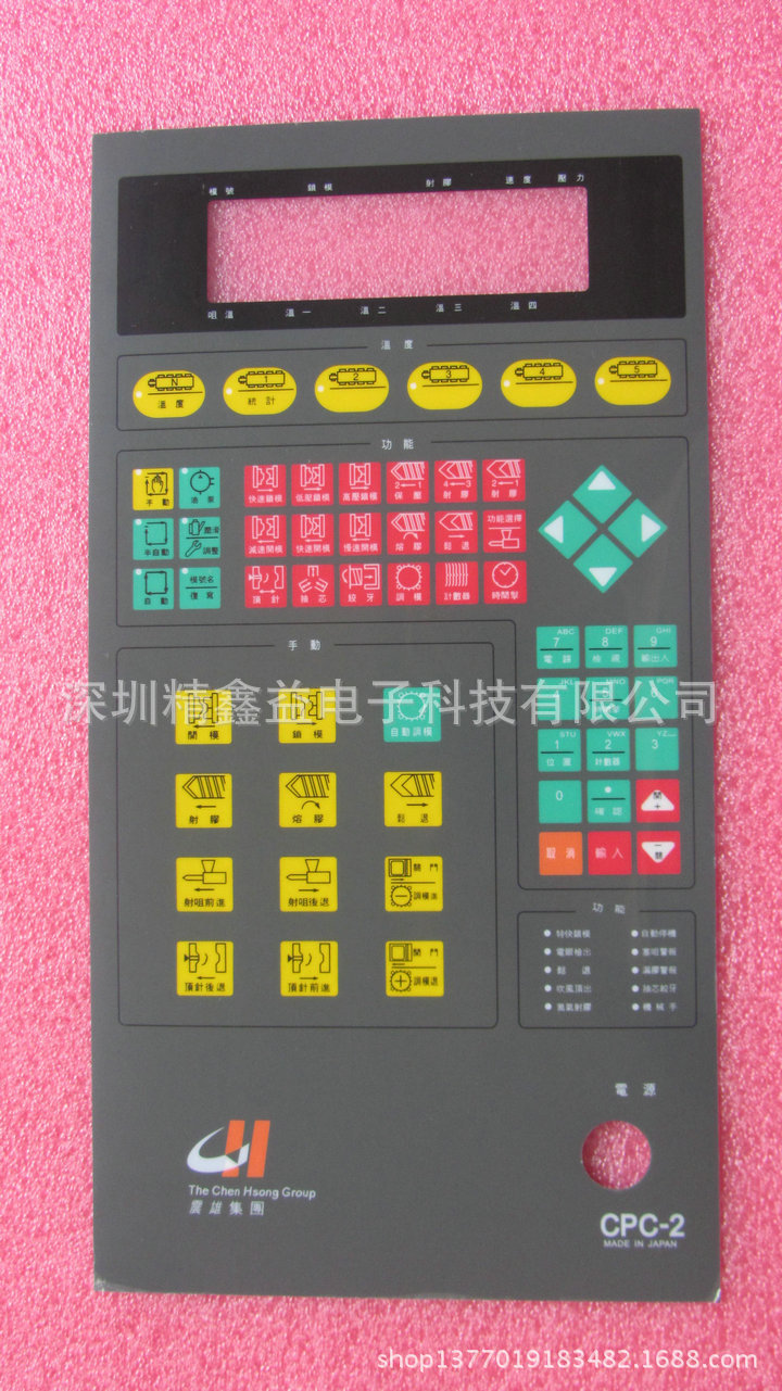 供应CPC-2面膜商议价